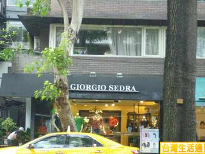 Giorgio Sedra服飾